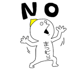 Mastumura! sticker #11757443