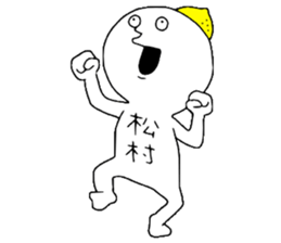 Mastumura! sticker #11757449