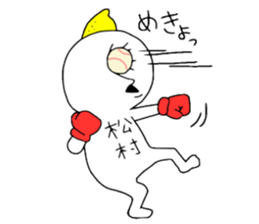 Mastumura! sticker #11757453