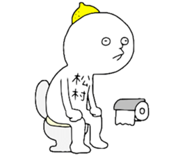 Mastumura! sticker #11757456