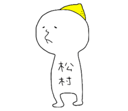 Mastumura! sticker #11757462