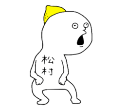 Mastumura! sticker #11757469