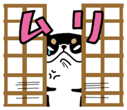 Negative black Shiba sticker #11757481