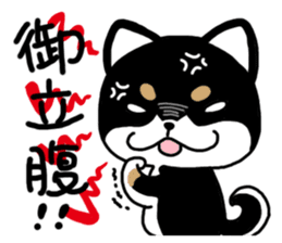 Negative black Shiba sticker #11757489