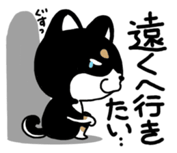 Negative black Shiba sticker #11757496