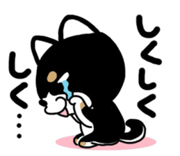 Negative black Shiba sticker #11757500