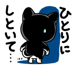 Negative black Shiba sticker #11757502