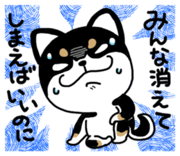 Negative black Shiba sticker #11757508