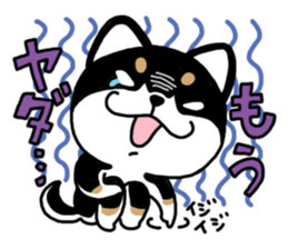 Negative black Shiba sticker #11757509