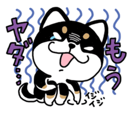Negative black Shiba sticker #11757509