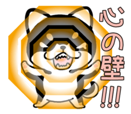 Negative black Shiba sticker #11757510