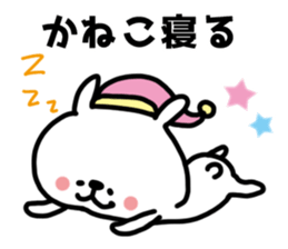 White rabbit sticker, Kaneko. sticker #11757554