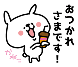 White rabbit sticker, Kaneko. sticker #11757555