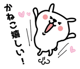 White rabbit sticker, Kaneko. sticker #11757558