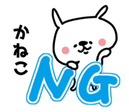 White rabbit sticker, Kaneko. sticker #11757563