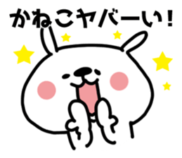 White rabbit sticker, Kaneko. sticker #11757575