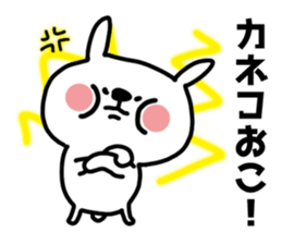 White rabbit sticker, Kaneko. sticker #11757576