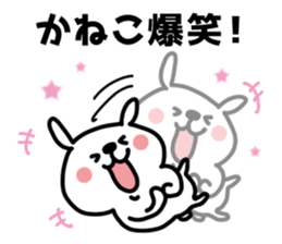 White rabbit sticker, Kaneko. sticker #11757577