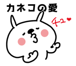 White rabbit sticker, Kaneko. sticker #11757580