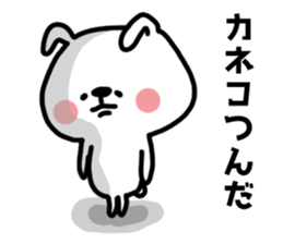 White rabbit sticker, Kaneko. sticker #11757585