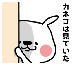 White rabbit sticker, Kaneko. sticker #11757588