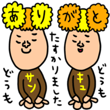 Many set37 sticker #11757686