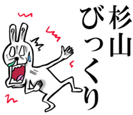 The sticker which Sugiyama use sticker #11757885