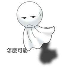 Teruteru Bouzu(Traditional Chinese) sticker #11758019