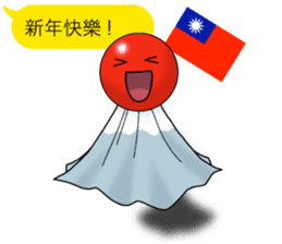 Teruteru Bouzu(Traditional Chinese) sticker #11758029