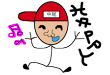 nakao.egetu sticker #11758235