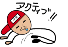 nakao.egetu sticker #11758240