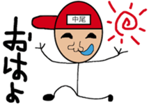 nakao.egetu sticker #11758241