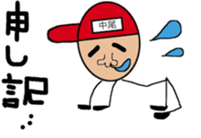 nakao.egetu sticker #11758243