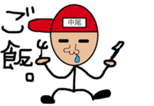 nakao.egetu sticker #11758244