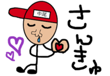 nakao.egetu sticker #11758245