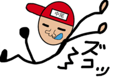 nakao.egetu sticker #11758246