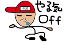 nakao.egetu sticker #11758253