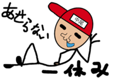 nakao.egetu sticker #11758254