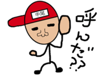 nakao.egetu sticker #11758259