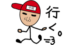 nakao.egetu sticker #11758261