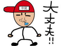 nakao.egetu sticker #11758262