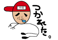 nakao.egetu sticker #11758265