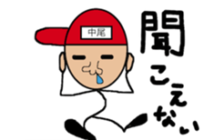 nakao.egetu sticker #11758266