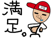 nakao.egetu sticker #11758268