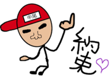 nakao.egetu sticker #11758270