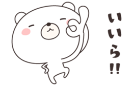 bear cat -shizuoka- sticker #11758392