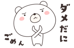 bear cat -shizuoka- sticker #11758393