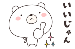 bear cat -shizuoka- sticker #11758394