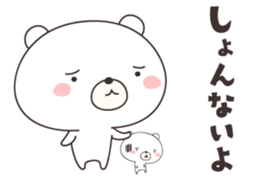 bear cat -shizuoka- sticker #11758397