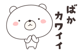 bear cat -shizuoka- sticker #11758403